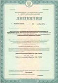 Дэнас официальный сайт denasdoctor.ru ЧЭНС-01-Скэнар-М в Абакане купить