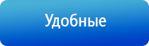 Дэнас орто руководство по эксплуатации