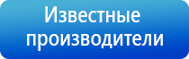 электроды Скэнар выносные