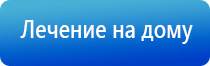 электроды Скэнар выносные