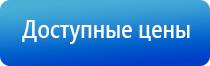 электростимулятор чрескожный для коррекции артериального давления