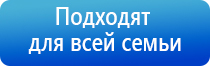 прибор Дэнас при артритах