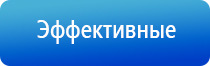 аппарат Дельта комби в косметологии