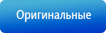 аузт Дельта аппарат ультразвуковой физиотерапевтический