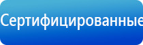 аузт Дельта аппарат ультразвуковой физиотерапевтический