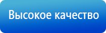 Денас Пкм в косметологии