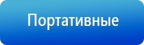 аппарат противоболевой Ладос