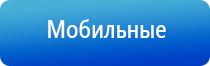 аппарат противоболевой Ладос