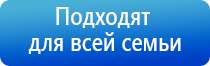 мед аппарат НейроДэнс Кардио