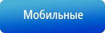 ДиаДэнс Кардио мини аппарат для коррекции артериального давления