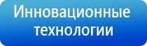 ДиаДэнс Кардио мини аппарат для коррекции артериального давления