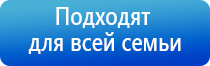 Дэнас Пкм детский доктор