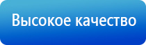 аппарат Ладос Дэнас