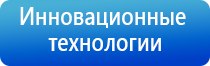 выносной электрод для Дэнас рефлексо терапевтический