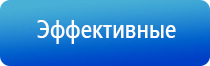 Дэнас точечный электрод выносной терапевтический