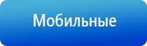 Денас Пкм при лечении поджелудочной железы