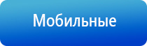 аппарат Дэнас после инсульта