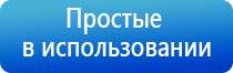 домашние аппараты Скэнар