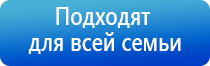 лечебный жилет Дэнас олм 02