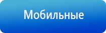 аузт Дельта аппарат ультразвуковой