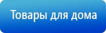 корректор давления НейроДэнс Кардио