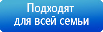 НейроДэнс Кардио аппарат электротерапевтический для коррекции артериального давления