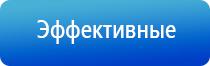 аппарат ДиаДэнс Пкм в косметологии