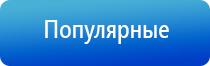 аппарат ДиаДэнс Пкм в косметологии