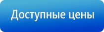 аппарат НейроДэнс Кардио для коррекции артериального давления