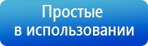 прибор НейроДэнс Кардио