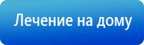 носки Дэнас 3 поколения