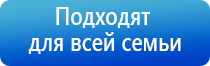 электростимулятор Дэнас Остео про