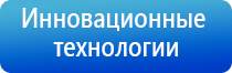 НейроДэнс Пкм в логопедии