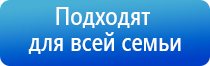 электронейростимуляция и электромассаж на аппарате Денас Вертебра