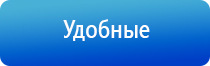 Скэнар против боли