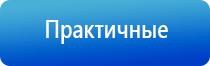 Дэнас Вертебра 02 руководство по эксплуатации