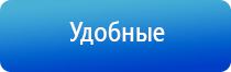 Вега аппарат для сосудов и сердца