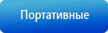 электростимулятор чрескожный противоболевой Ладос