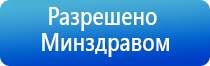 Кардио НейроДэнс аппарат