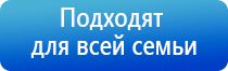 НейроДэнс Пкм руководство по эксплуатации